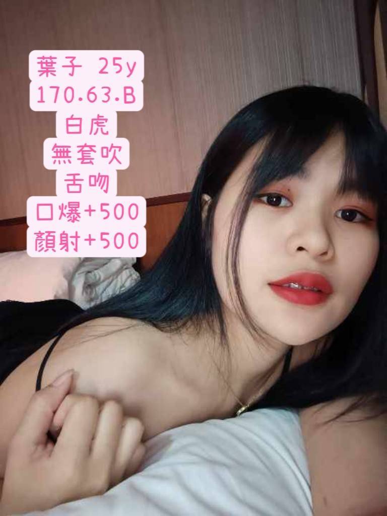 新竹 Mika 胸圍36G 身高159 年齡22